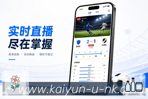 开云 App